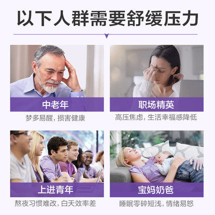 【保税仓】拜耳睡眠片失眠oneaday 长青海外褪黑素/松果体素