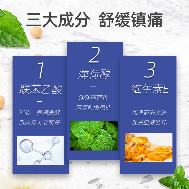 撒隆巴斯5.0疼痛贴止痛膏贴膏药 长青海外国际风湿骨伤药品