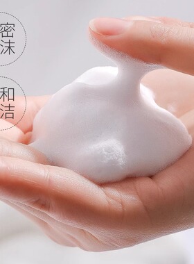 UNO/吾诺活性炭清爽洗面奶