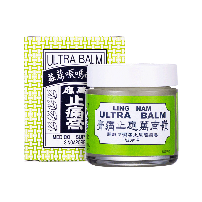 岭南万应香港筋骨壮骨活血止痛膏 长青海外国际解热镇痛用药
