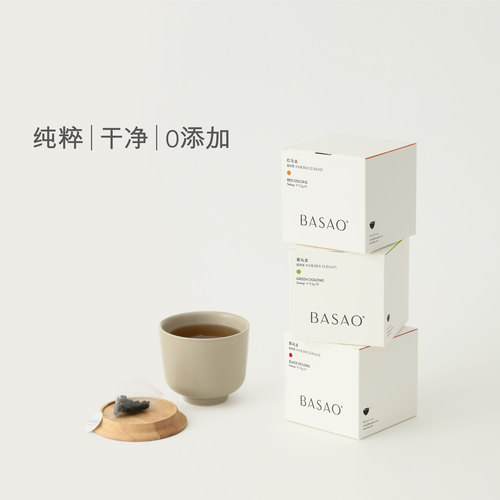 BASAO佰朔 原叶乌龙茶袋泡茶红/青/黑乌龙茶叶冷泡茶包2.5g*12包 - 图2