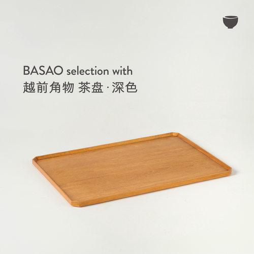BASAO佰朔 selection with越前角物 茶盘 - 图0