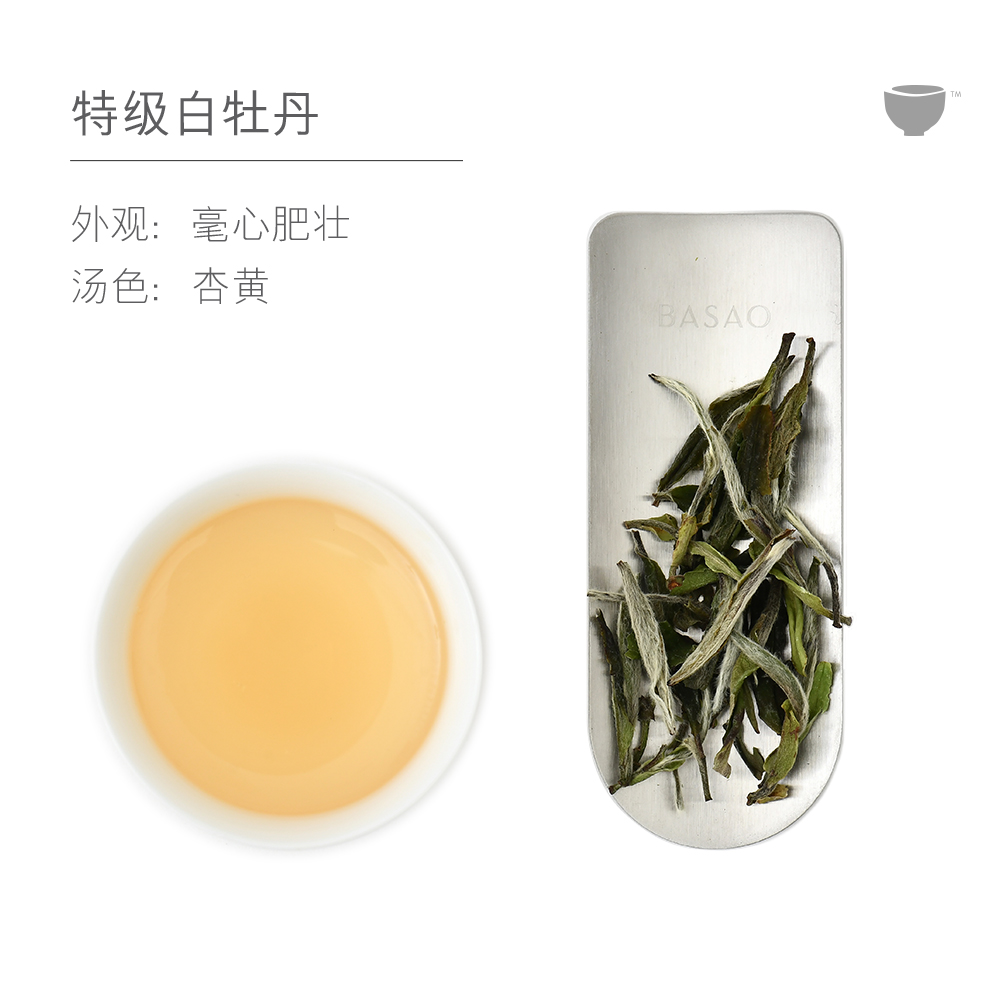 BASAO佰朔白茶福鼎白茶白牡丹花脂粉香茶奶香新茶散装茶叶25g盒装 - 图0