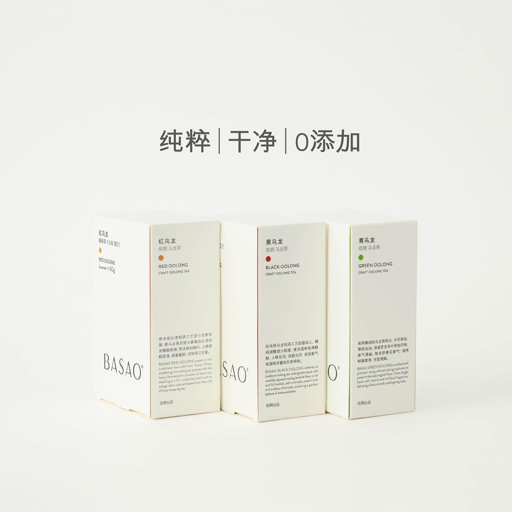 BASAO佰朔 乌龙茶茶叶红乌龙青乌龙黑乌龙茶匣80g,淘宝优惠券,粉丝福利购,淘宝优惠卷