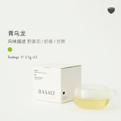 BASAO佰朔 原叶乌龙茶袋泡茶红/青/黑乌龙茶叶冷泡茶包2.5g*12包 - 图1