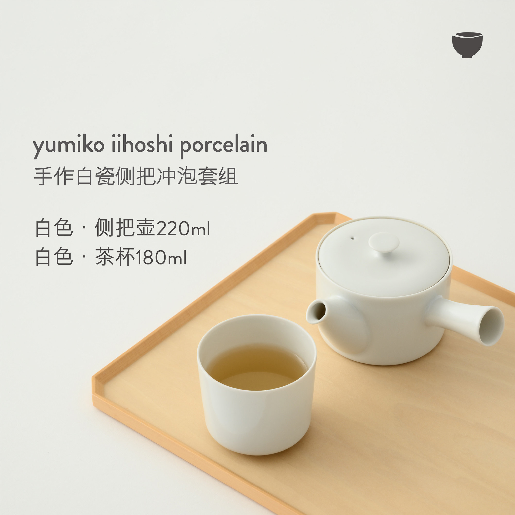 BASAO佰朔原叶茶仓侧把壶套组多风味袋泡茶独立小包茶包2.5g*32包 小立实拍商品图