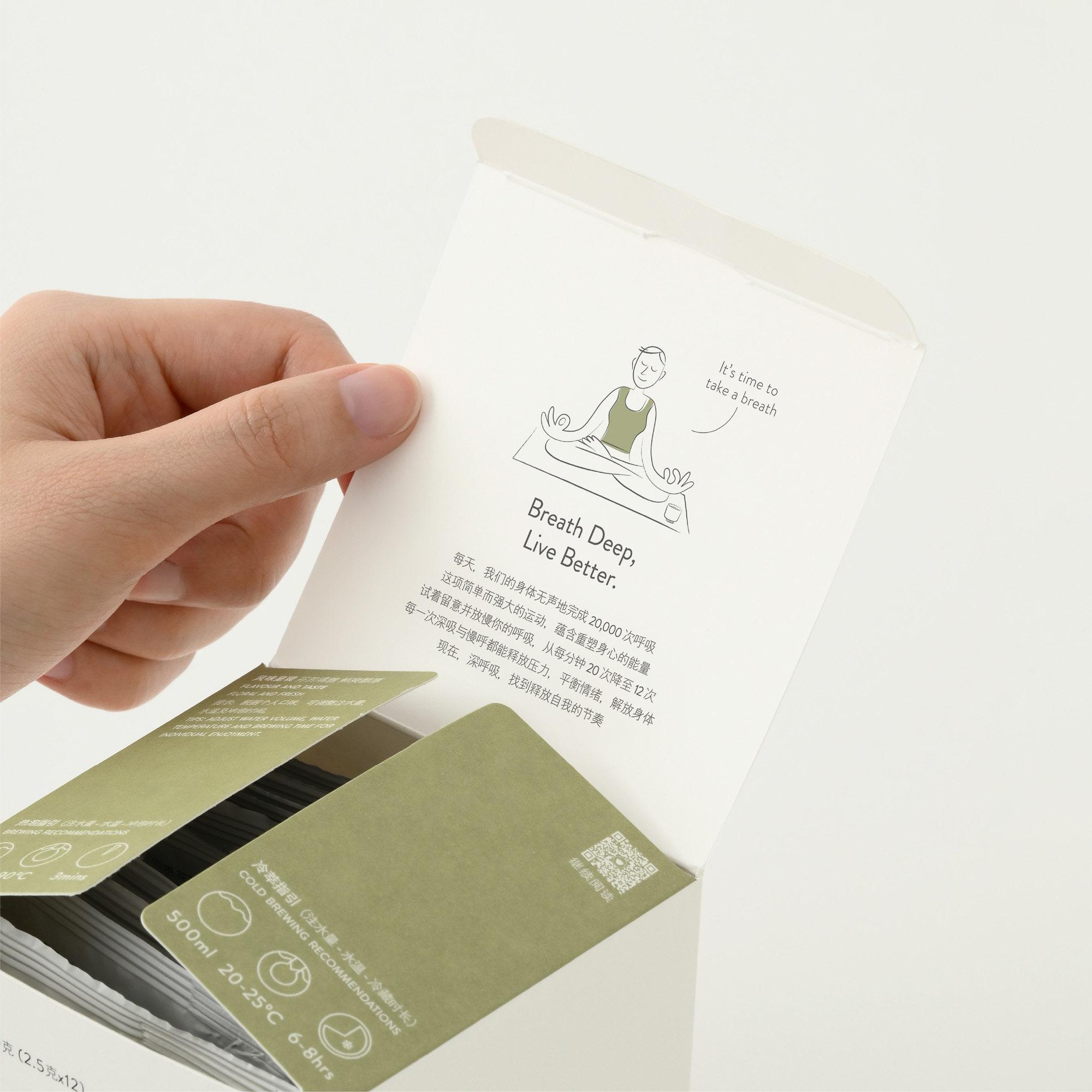 BASAO佰朔 原叶茉莉毛峰袋泡茶茉莉花茶清香型冷萃茶包2.5g*12包,淘宝优惠券,粉丝福利购,淘宝优惠卷