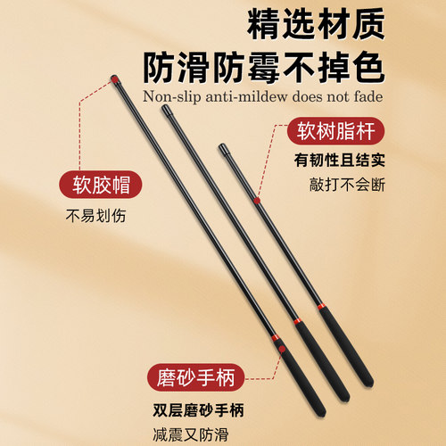 学得乐树脂教鞭教师专用指读棒儿童家用鞭子学习老师教棍教棒小学生阅读指字棒上课黑板教杆教具读书教条棍子 - 图1