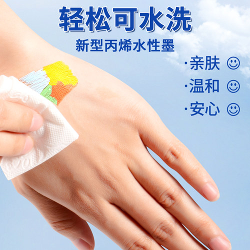 直液式软头丙烯马克笔小学生美术专用彩笔幼儿园不透色可叠色画画彩色笔60初中生48美术生24儿童绘画36水彩笔 - 图2