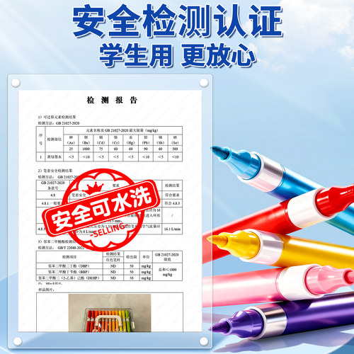 直液式软头丙烯马克笔小学生美术专用彩笔幼儿园不透色可叠色画画彩色笔60初中生48美术生24儿童绘画36水彩笔 - 图1
