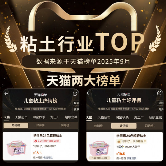 超轻粘土幼儿园专用无毒彩泥橡皮泥黏土小学生儿童24色36色盒装