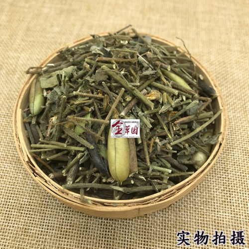 云南野生中药材响铃草 马响铃 马铃草 假花生 新鲜干货500克包邮 - 图0
