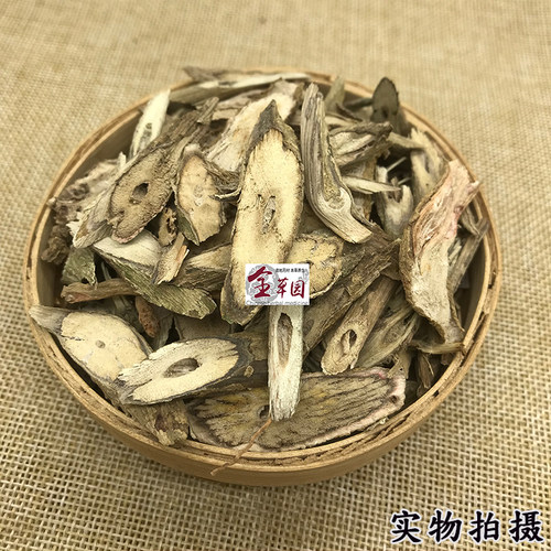 云南中药材理肺散 理肺散根 无硫干货天然品质500克包邮 - 图0