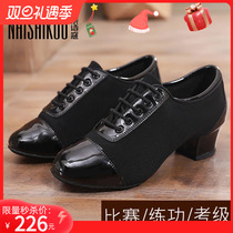 Mens professional Latin dance Genuine Leather Soft Bottom Adult Practicing Shoes National Standard of Precisely Lombarba Performance Competitions With Shoes
