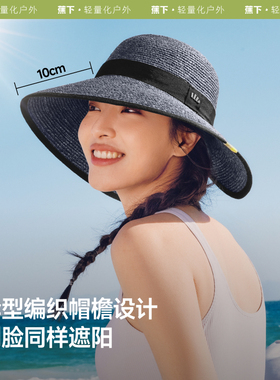 蕉下2025新款遮阳防晒草帽