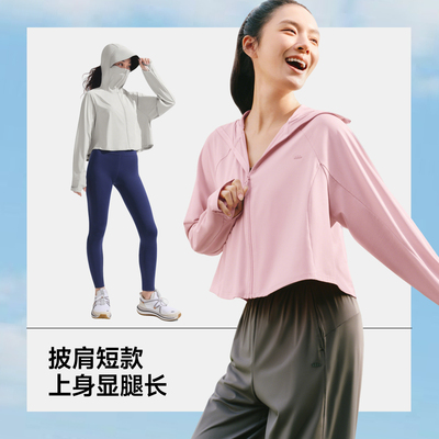 蕉下披肩防晒衣夏季黑胶防紫外线焦下原纱防晒服凉感防晒服外套