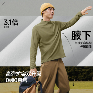 蕉下男士摇粒绒保暖透气长袖半拉链T恤