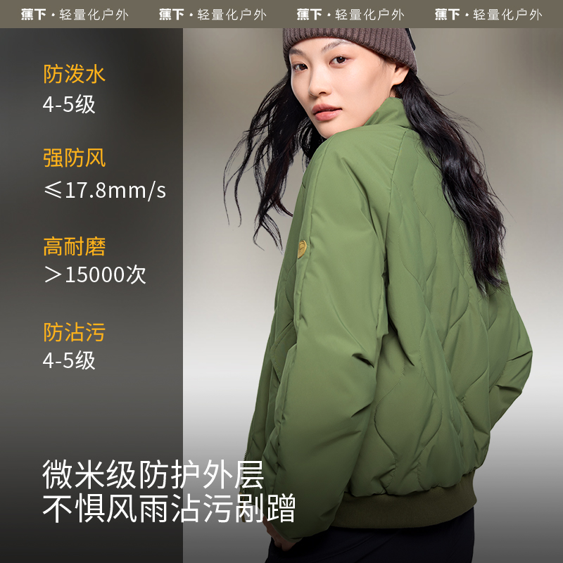 蕉下飞行员夹克外套气绒服女CL98024 保暖似羽绒夹棉棉服美式上衣