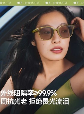 蕉下中方圆框折叠墨镜女款显脸小开车防紫外线高级感防晒太阳眼镜