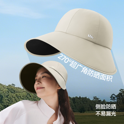 蕉下2026新款大檐防晒亚索帽