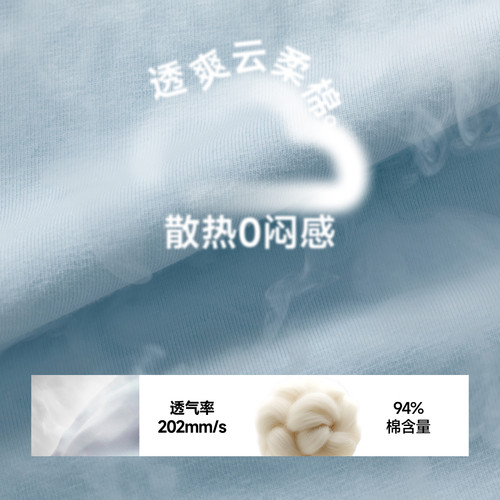 蕉下T恤女短袖棉休闲春夏2026新款纯色通勤修身内搭户外打底衫 - 图0