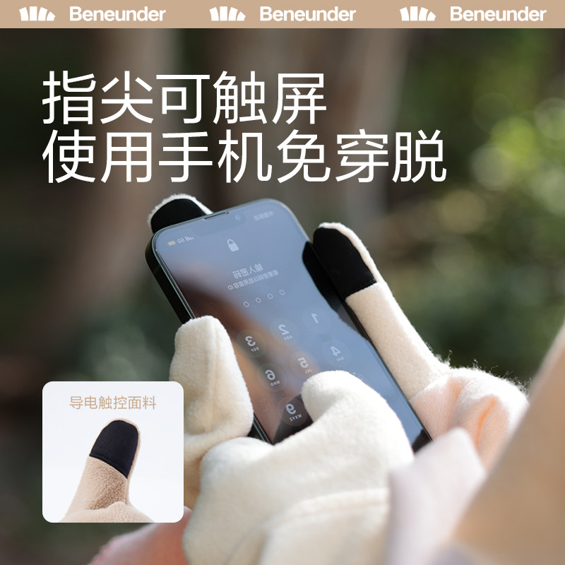 蕉下羊毛冬季百搭长款空调毛毯披肩 beneunder围巾/丝巾/披肩