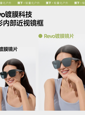 蕉下折叠墨镜防晒太阳镜