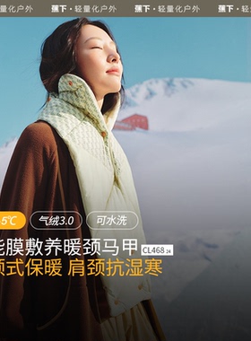 肌底衣舒适亲肤长袖蕉下