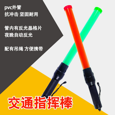 交通指挥牌手持充电式停止停字牌指示棒指示灯警示闪灯举手发光棒 - 图0