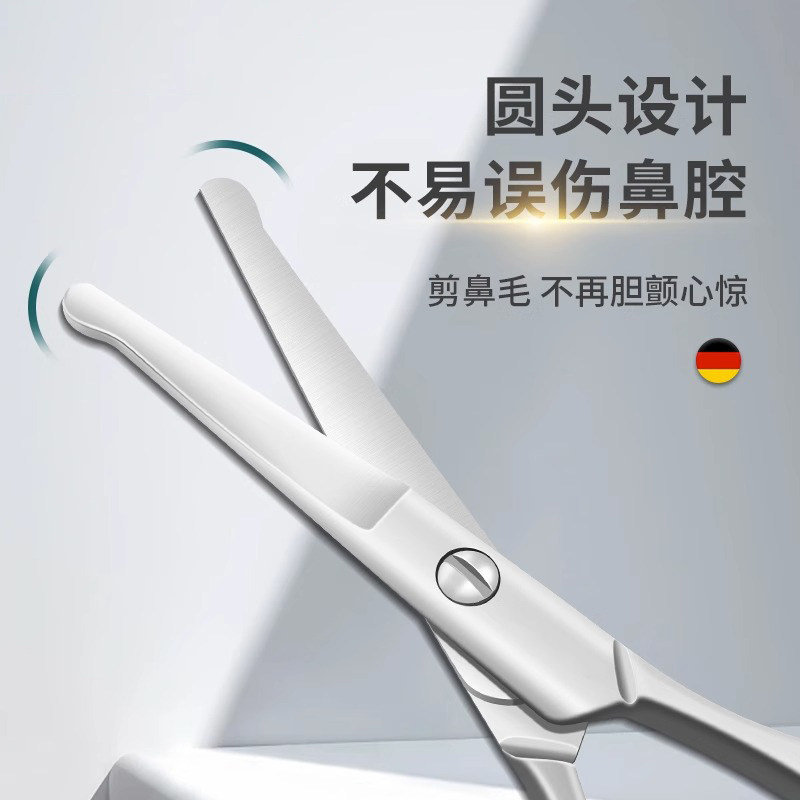 圆头鼻毛剪修剪器鼻毛剪刀男士专用手动鼻孔小剪刀胡须鼻子神器女,淘宝优惠券,粉丝福利购,淘宝优惠卷