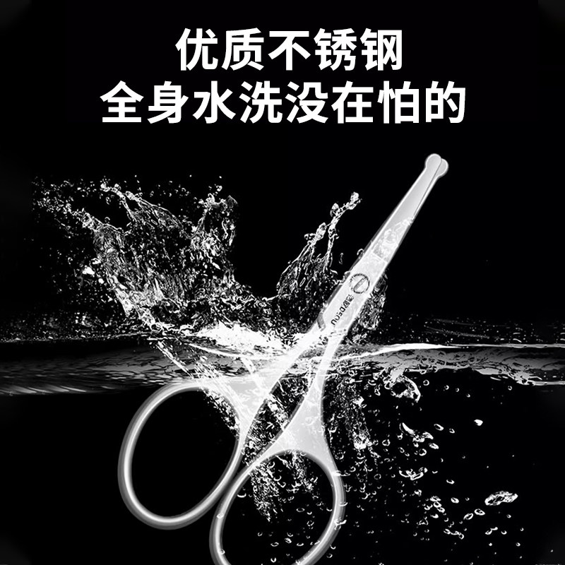 圆头鼻毛剪修剪器鼻毛剪刀男士专用手动鼻孔小剪刀胡须鼻子神器女,淘宝优惠券,粉丝福利购,淘宝优惠卷