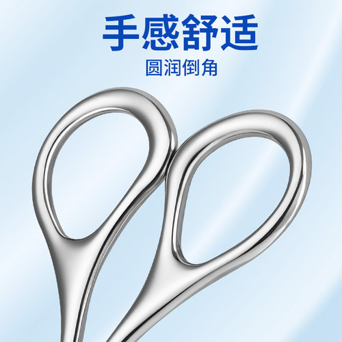 诗翎修眉毛小剪刀女士专用眉剪男士修剪安全型修眉刀套装工具神器 - 图3