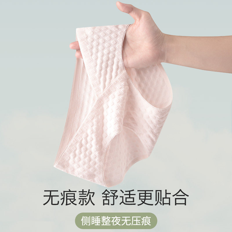 孕妇纯棉怀孕期早期孕中晚期内裤 好橙内裤