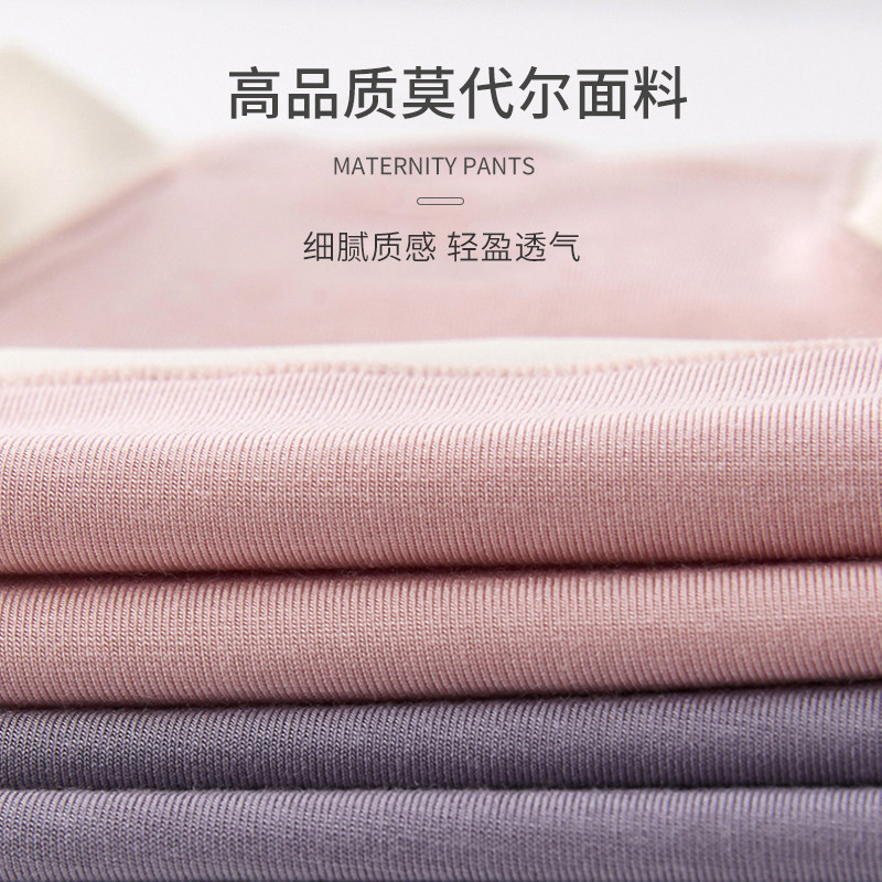 孕妇孕中晚期纯棉怀孕期早期内裤 好橙内裤