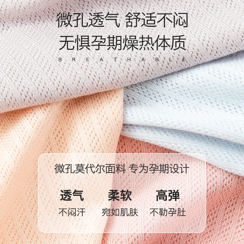 孕妇纯棉裆孕中晚期孕早期高腰内裤 好橙内裤