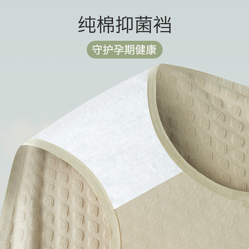孕妇纯棉怀孕期早期孕中晚期内裤 好橙内裤