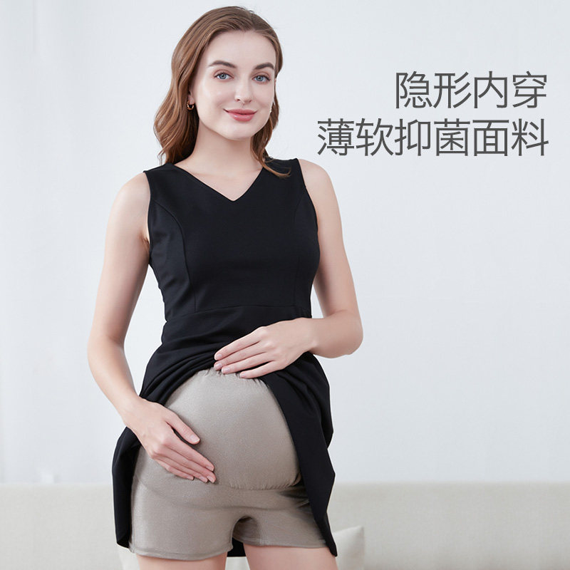 正品肚兜内穿电脑怀孕期防辐射服 好橙防辐射肚兜/护胎宝