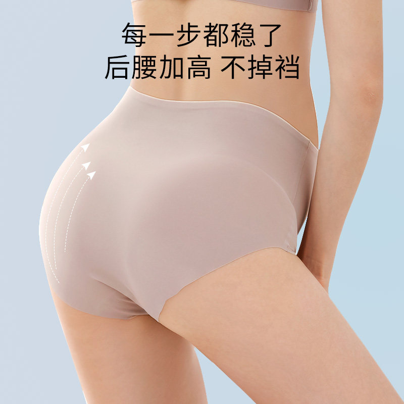 孕妇内裤孕中晚期纯棉怀孕期早期 好橙内裤