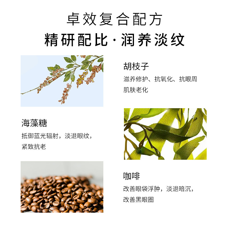 欧兰达抗皱淡化黑眼圈保湿去眼袋 欧兰达眼霜