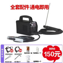 Home Welding Machine 250 Small 220v Mini Welding Machine Portable Fully Automatic Portable Full Copper 315 DC Full