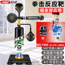 Love Times Bodybuilding Adult Boxing Sandbag Reaction Target Rotary Vertical Stick Target Home Trainer Practice Loose Beat Equipment Dodging Equipment Shelter