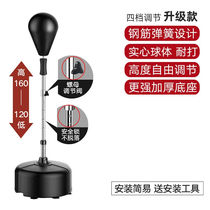 Arena Boxing Speed Ball Reaction Target Dodging Training Equipment Ball Home Decompression Tumbler Vertical Children Adults