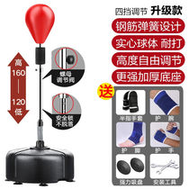 The Ideotor Boxing Speed Ball Reaction Target Dodging Training Equipment Ball Home Decompression Tumbler Vertical Children Adult