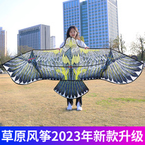 Eagles Kite Lord Private Network Red Children Breeze easy to fly 20223 years new large upscale Weifang kite