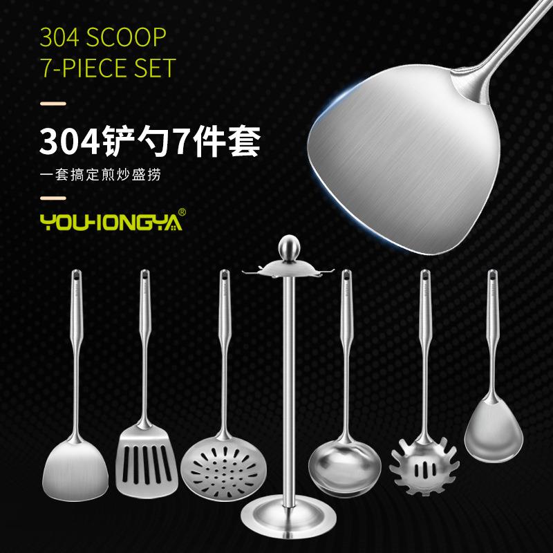 厨房用具304不锈钢锅铲 烹饪炒菜煎铲汤勺饭勺粉耙厨具漏勺 - 图0