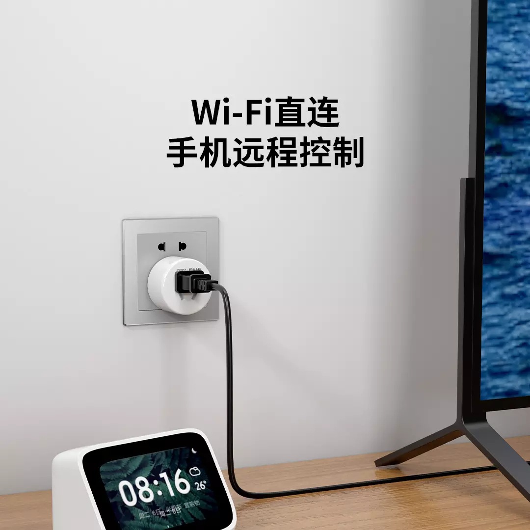 小米Gosund智能插座CP1米家APP定时WiFi远程控制无线开关10A排插 - 图1