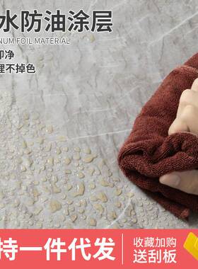 厨房贴纸防水防油防火耐高温的台面油烟保护膜家用壁纸自粘墙贴纸