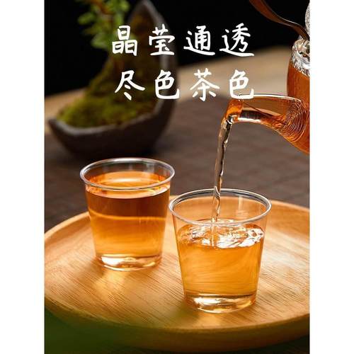 一次性杯子加厚透明胶杯小茶杯中杯航空迷你试喝杯200只30/100ml-图1