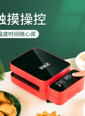 轻食早餐华夫饼吐司面包机三明治