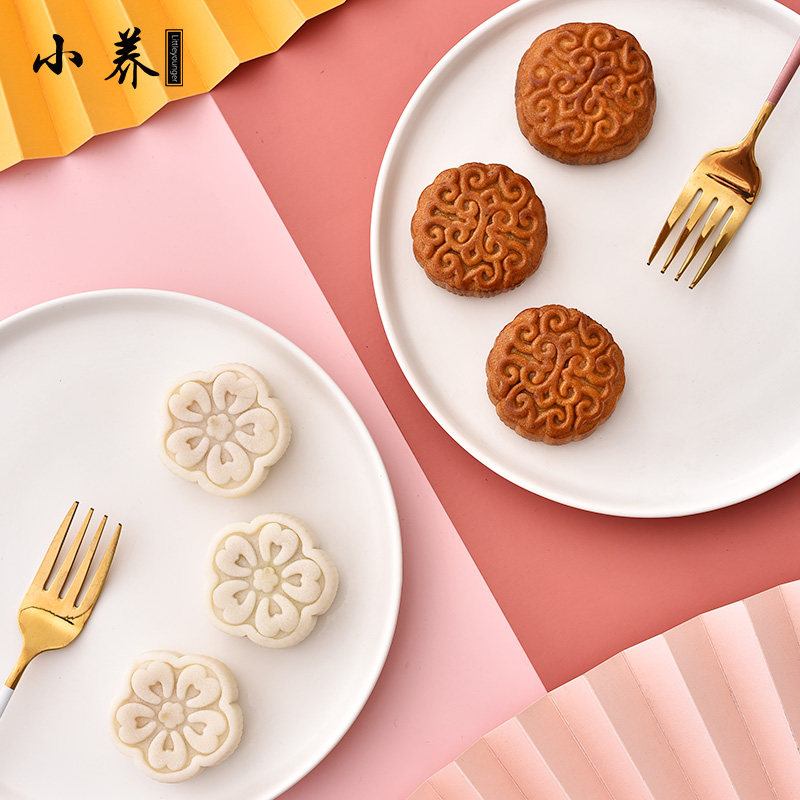 小养中秋节高档广式礼盒多口味月饼 刚睿食品月饼